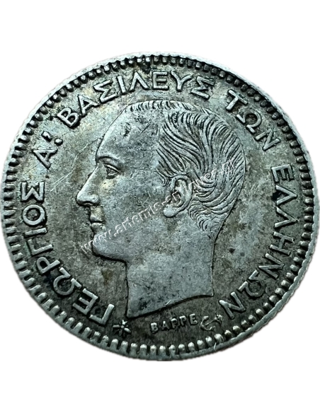 20 Λεπτά 1874 Γεώργιος Α