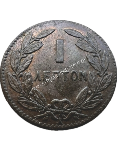 1 Lepto 1878 George A 2