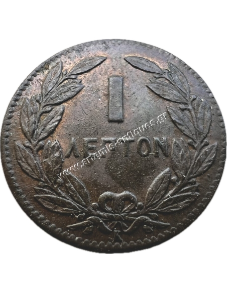 1 Lepto 1878 George A