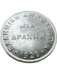 1 Δραχμή 1926 Α Δημοκρατία UNC 2