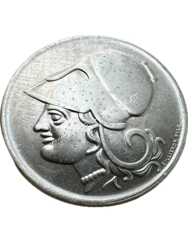 1 Δραχμή 1926 Α Δημοκρατία UNC