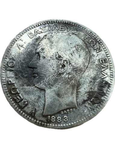 2 Δραχμές 1883 Γεώργιος Α