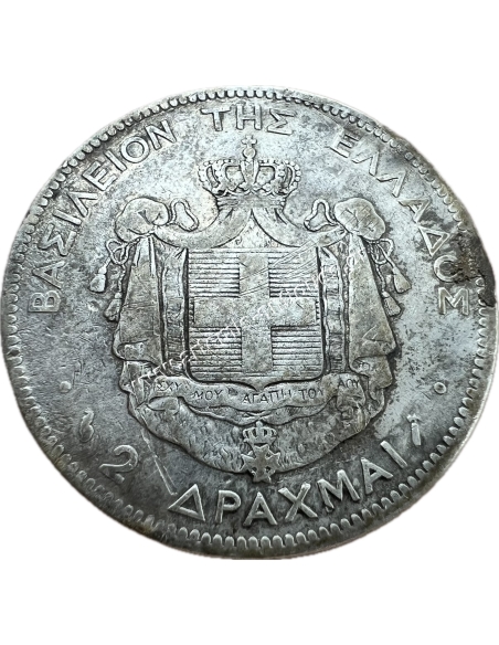 2 Drachmas 1883 George A
