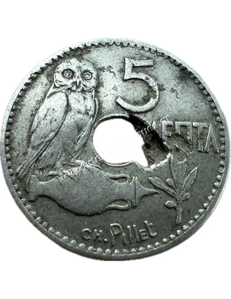 5 Lepta 1912 George A Mint Error