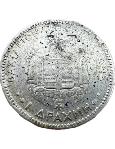 1 Δραχμή 1874 Γεώργιος Α 2
