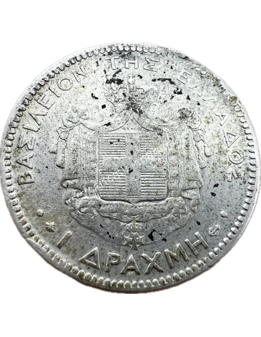 1 Δραχμή 1874 Γεώργιος Α