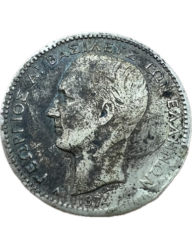 1 Δραχμή 1874 Γεώργιος Α