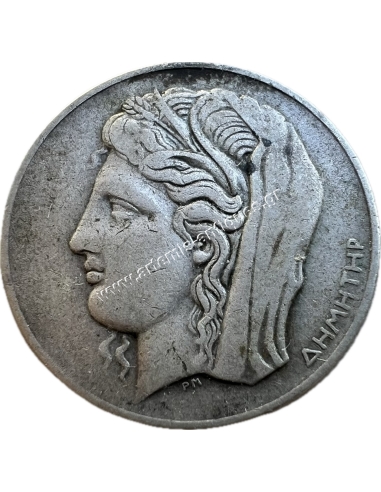 10 Δραχμές 1930 Α Δημοκρατία