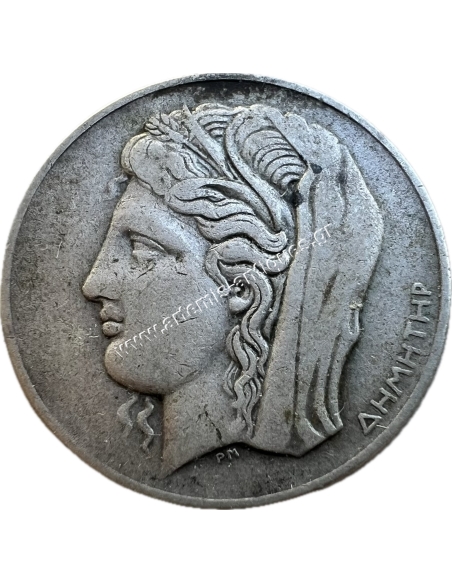 10 Drachmas 1930 A Democracy