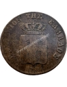 5 Λεπτά 1849 Όθωνας