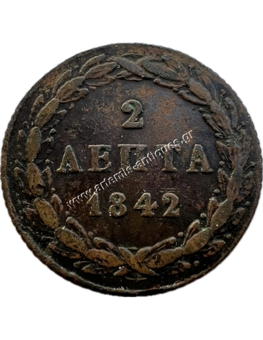 2 Λεπτά 1842 Όθωνας