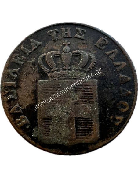 2 Lepta 1842 Othon