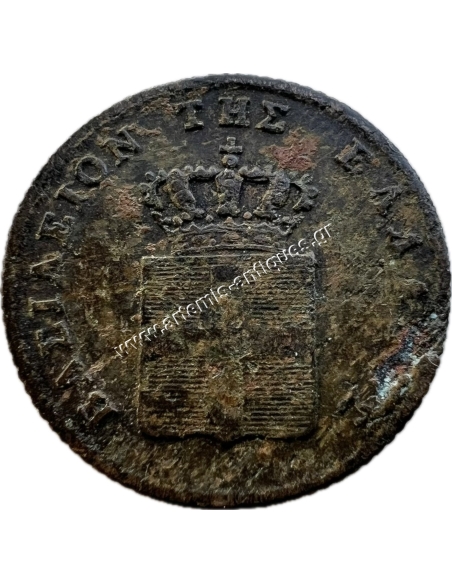 2 Lepta 1851 Othon