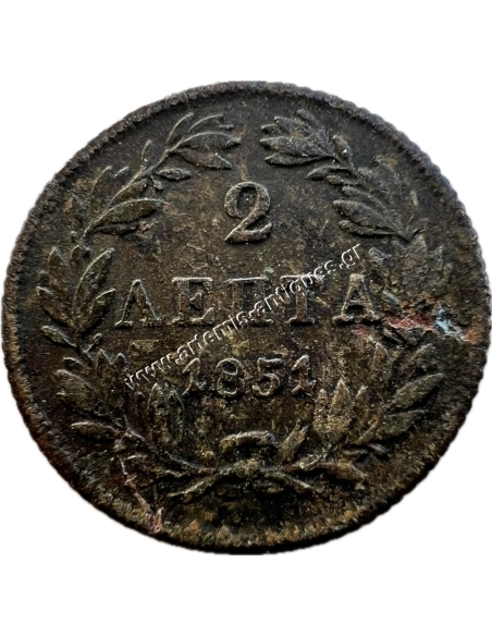 2 Lepta 1851 Othon