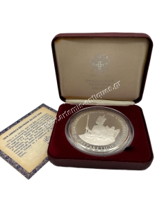 25 Dollars 1978 Elizabeth II Ασημένιο Proof Τζαμάικα