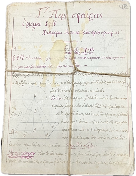 1910 Handwritten Geometry Notes