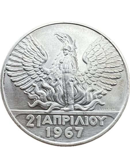 100 Drachmas 21 April 1967 (1970)