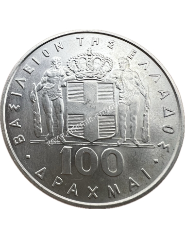 100 Drachmas 21 April 1967 (1970)