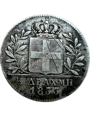 1/2 Δραχμή 1833 Όθωνας