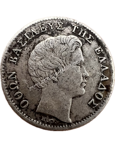 1/2 Δραχμή 1833 Όθωνας