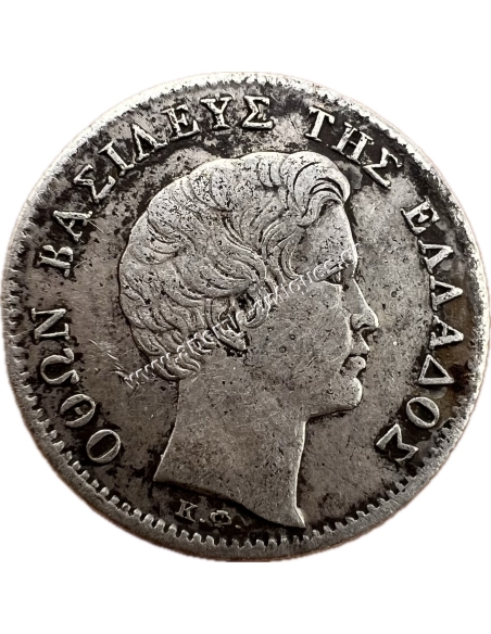1/2 Δραχμή 1833 Όθωνας