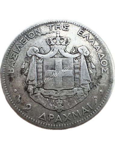 2 Δραχμές 1883 Γεώργιος Α