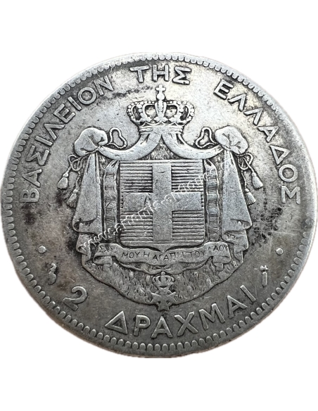 2 Drachmas 1883 George A