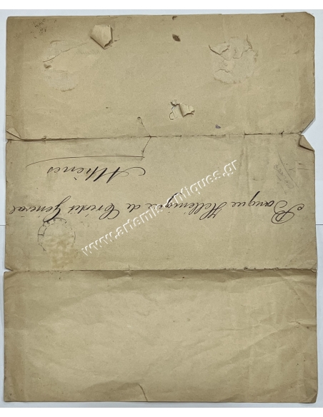 Banque Imperiale Ottomane Κωνσταντινούπολη 1890 Ανάθεση Διευθυντικών Θέσεων