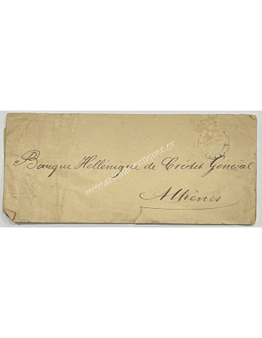 Banque Imperiale Ottomane Κωνσταντινούπολη 1890 Ανάθεση Διευθυντικών Θέσεων