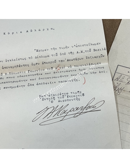 Alexandros Soutsos Lord Chamberlain of Konstantinos - Documents of the Ministry of Foreign Affairs 1923