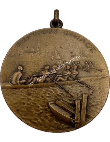 Naval Club Medal by Huguenin