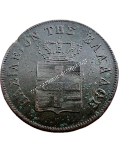 10 Lepta 1849 Othon