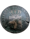 5 Lepta 1841 Othon