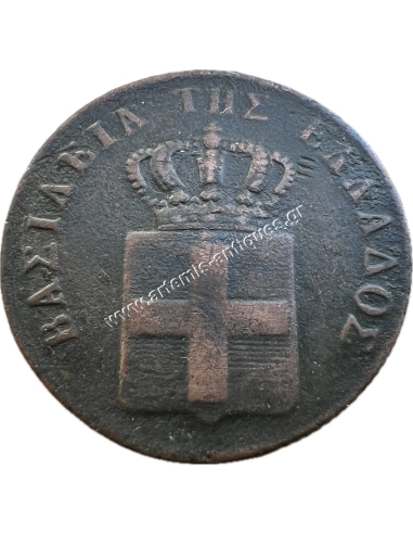 5 Lepta 1842 Othon