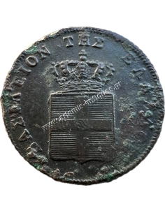 2 Lepta 1857 Othon