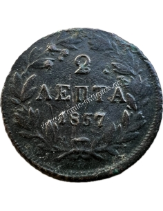 2 Lepta 1857 Othon 2
