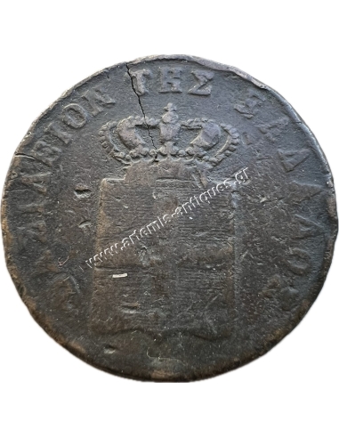 10 Λεπτά 1851 Όθωνας