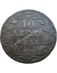 10 Λεπτά 1851 Όθωνας 2