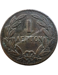 1 Λεπτό 1869 Γεώργιος Α 2