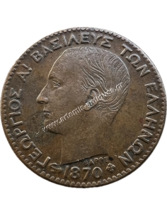 1 Lepto 1870 George A