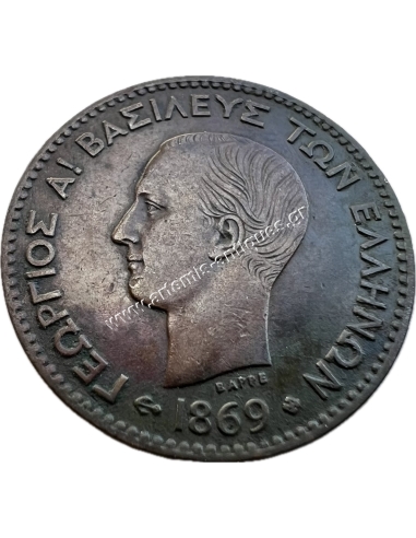 2 Lepta 1869 George A