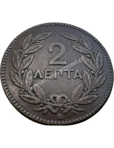 2 Λεπτά 1869 Γεώργιος Α 2