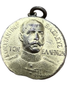 Constantine King of the Hellenes, Sacred Struggle 1912-1913
