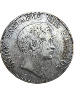 5 Drachmas 1833 A Othon