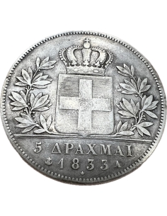 5 Δραχμές 1833 Α Όθωνας 2