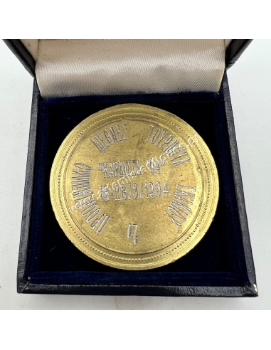 2nd Pre-Olympic International Chess Tournament "Karditsa 94" Medal
