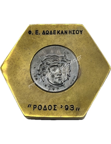Φιλοτελική Ένωση Δωδεκανήσου "Ρόδος 93" Πλακέτα