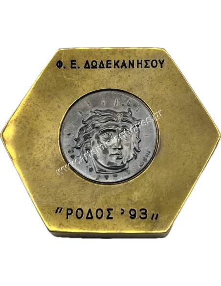 Φιλοτελική Ένωση Δωδεκανήσου "Ρόδος 93" Πλακέτα