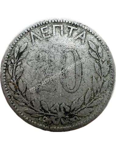 20 Lepta 1893 George A