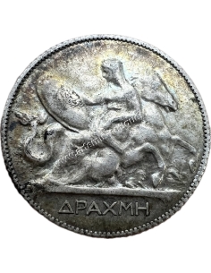 1 Δραχμή 1910 Γεώργιος Α 2